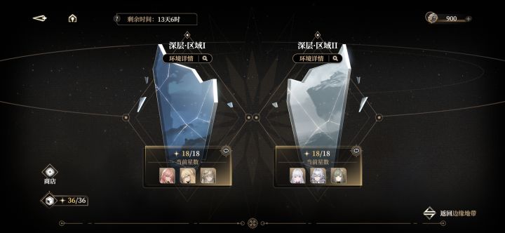 伊蕾的含金量还在提升_(:з」∠)_截图