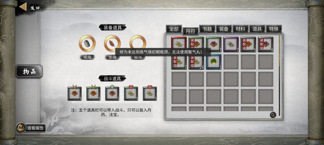 为什么突破不了 4