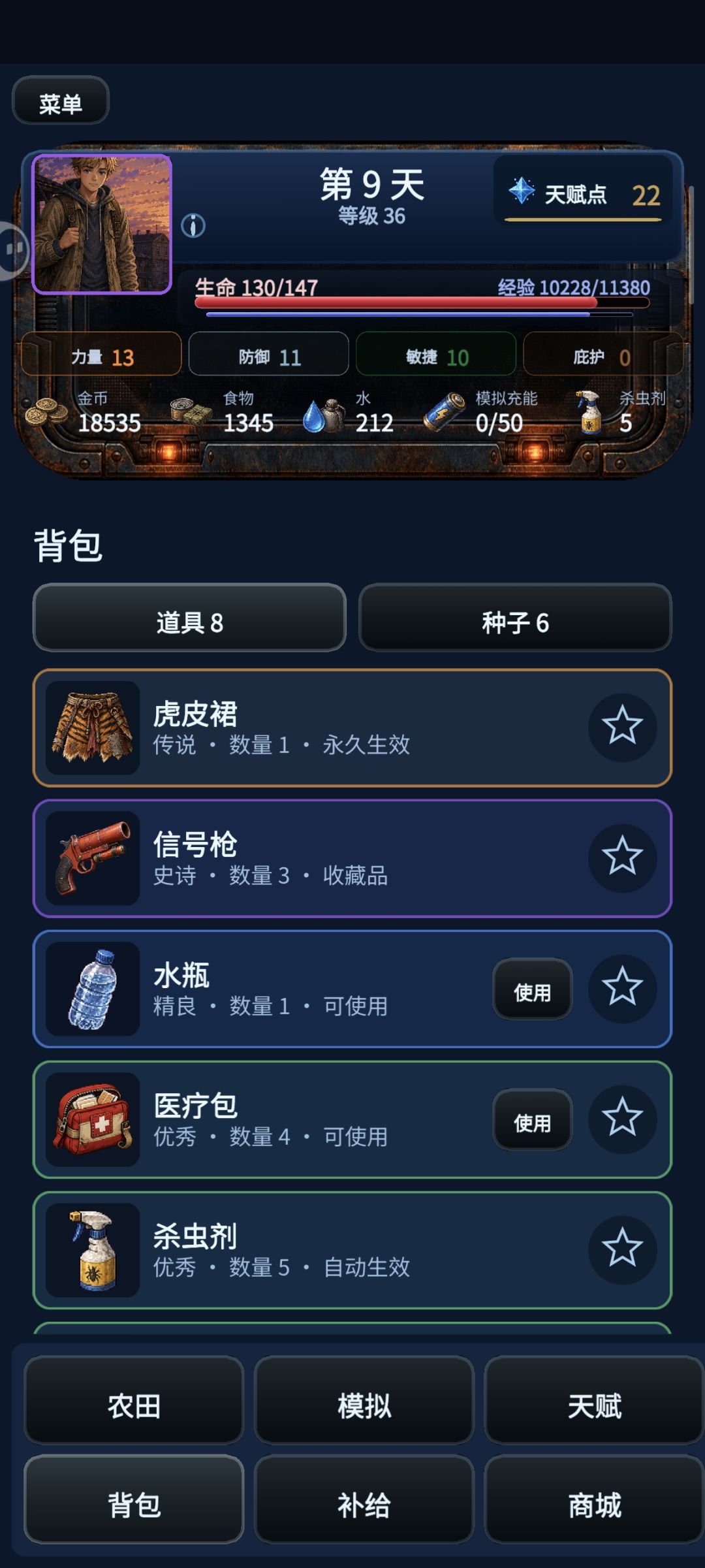 这个抽卡任务货运中心抽也算吗 3