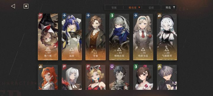 萌新求助问问下如何发展截图