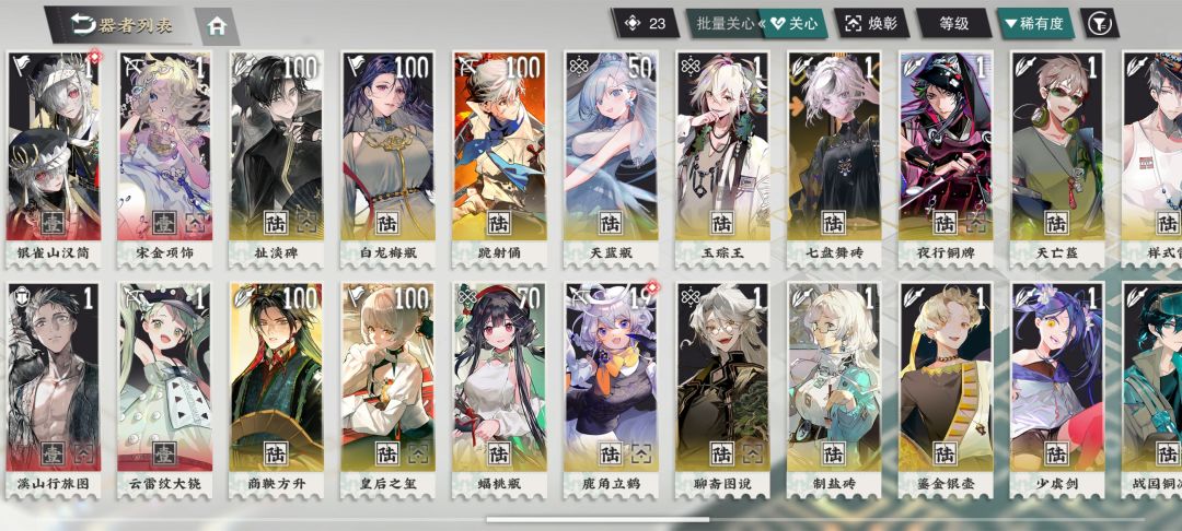 刚回归抽完限定这里面还有什么能玩吗？ 4