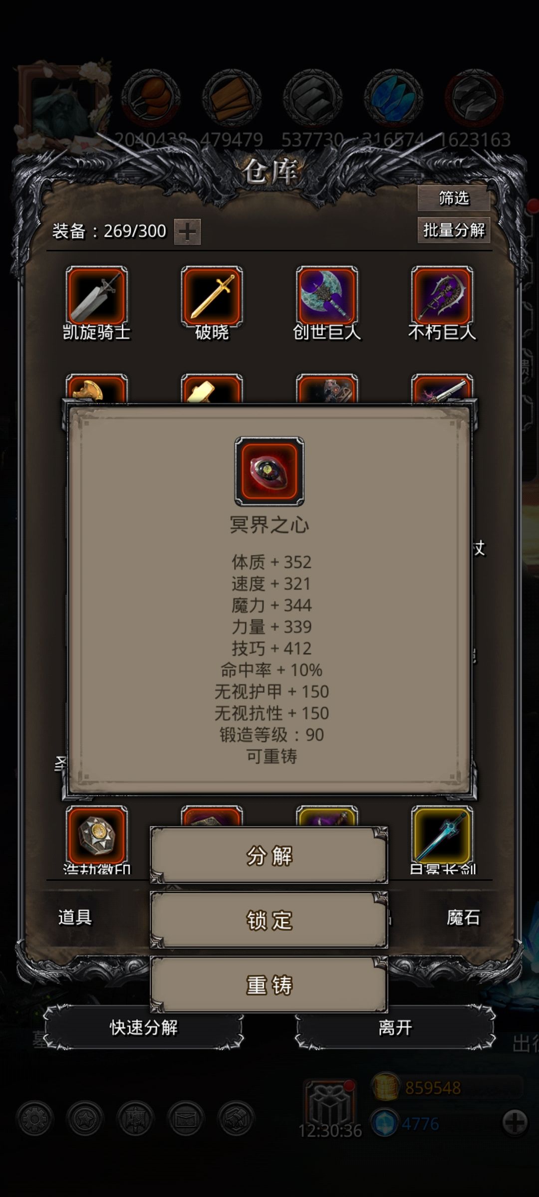 动态图片 4