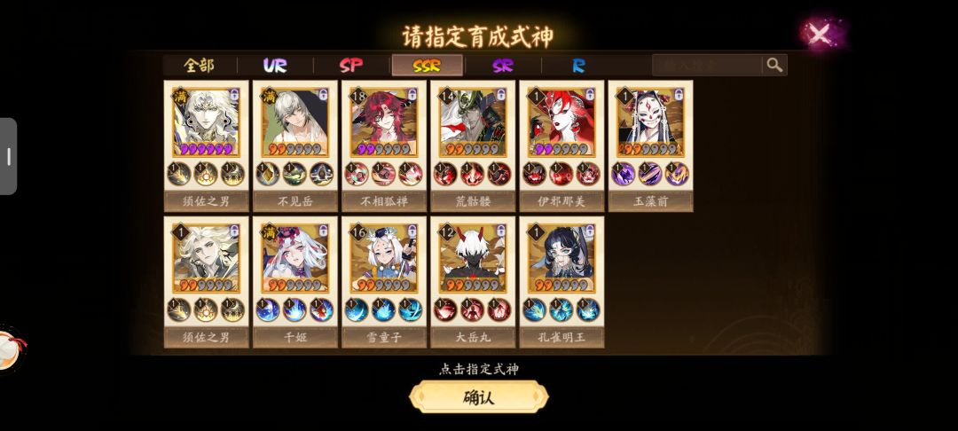 这个我给谁啊 1