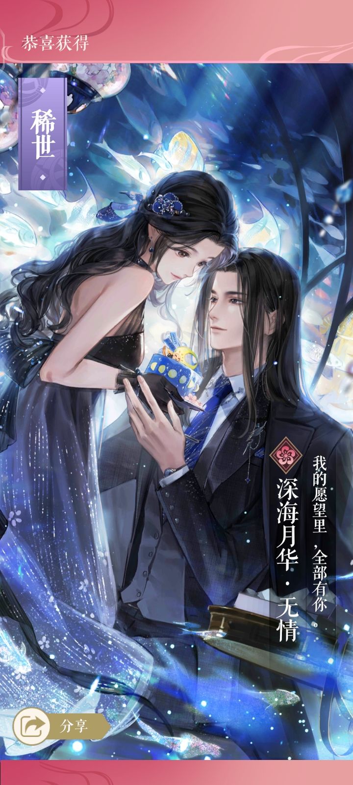 红尘抽完了还差三张稀世 1