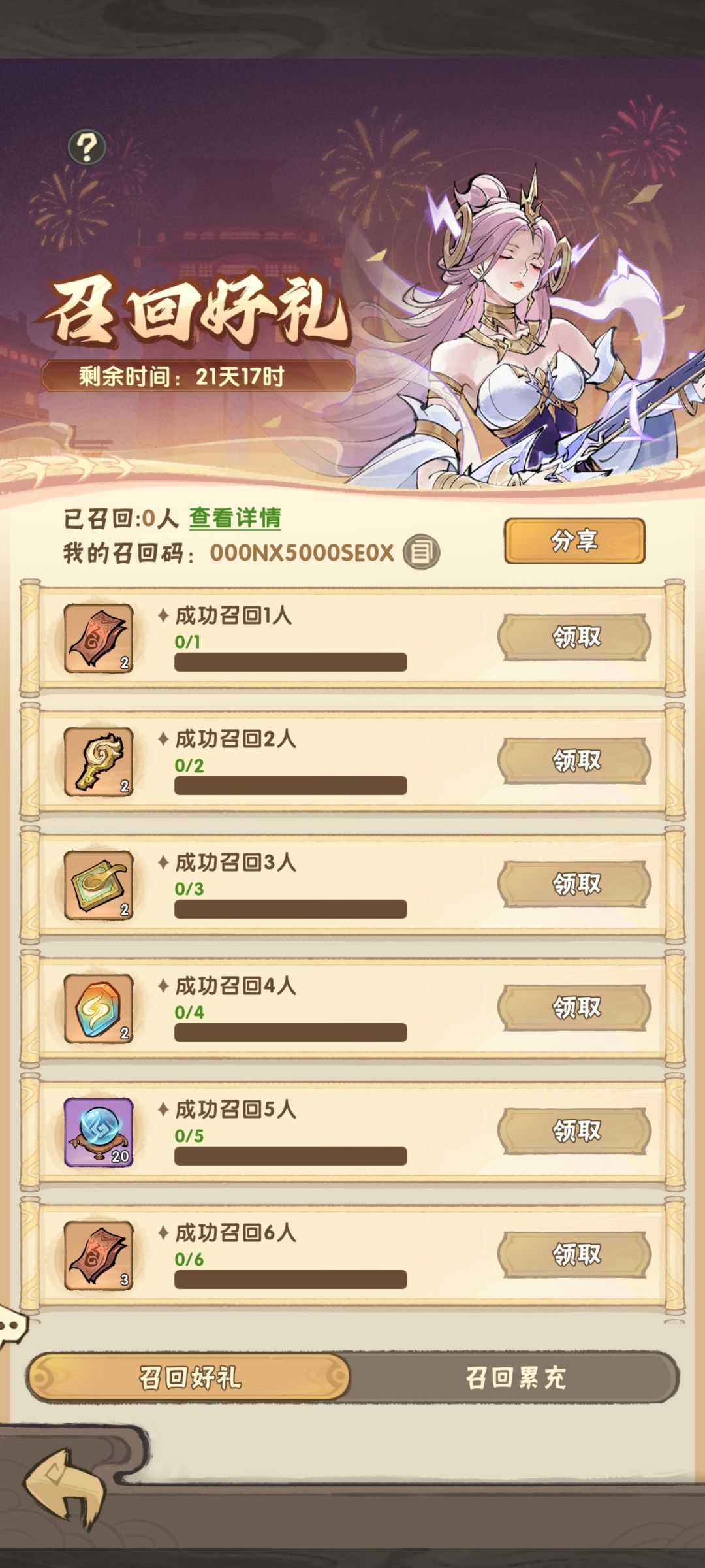 我是一点动力没有啊 1