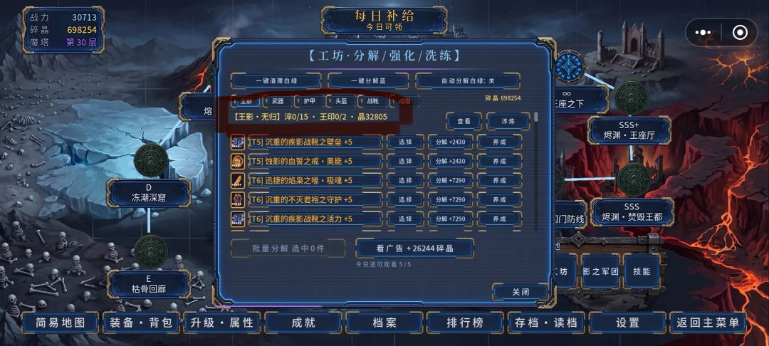 V-20260820版本更新说明 1