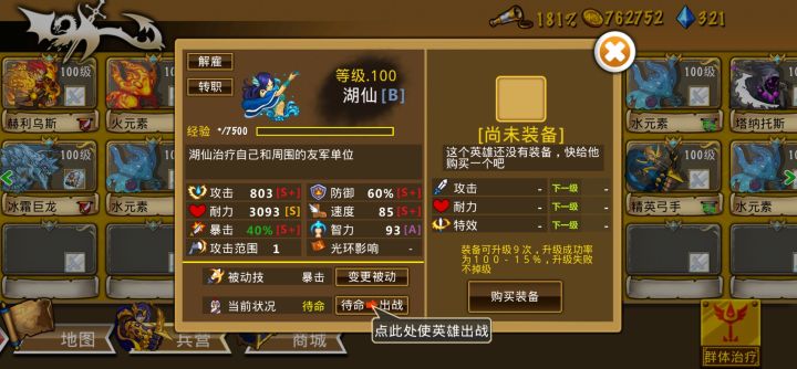 精彩截图分享 2026-6-2截图