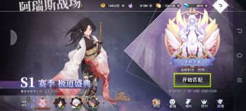 梦七的一些攻略