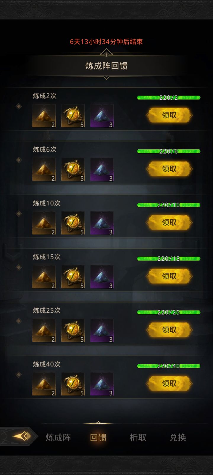 啊啊啊啊啊啊截图