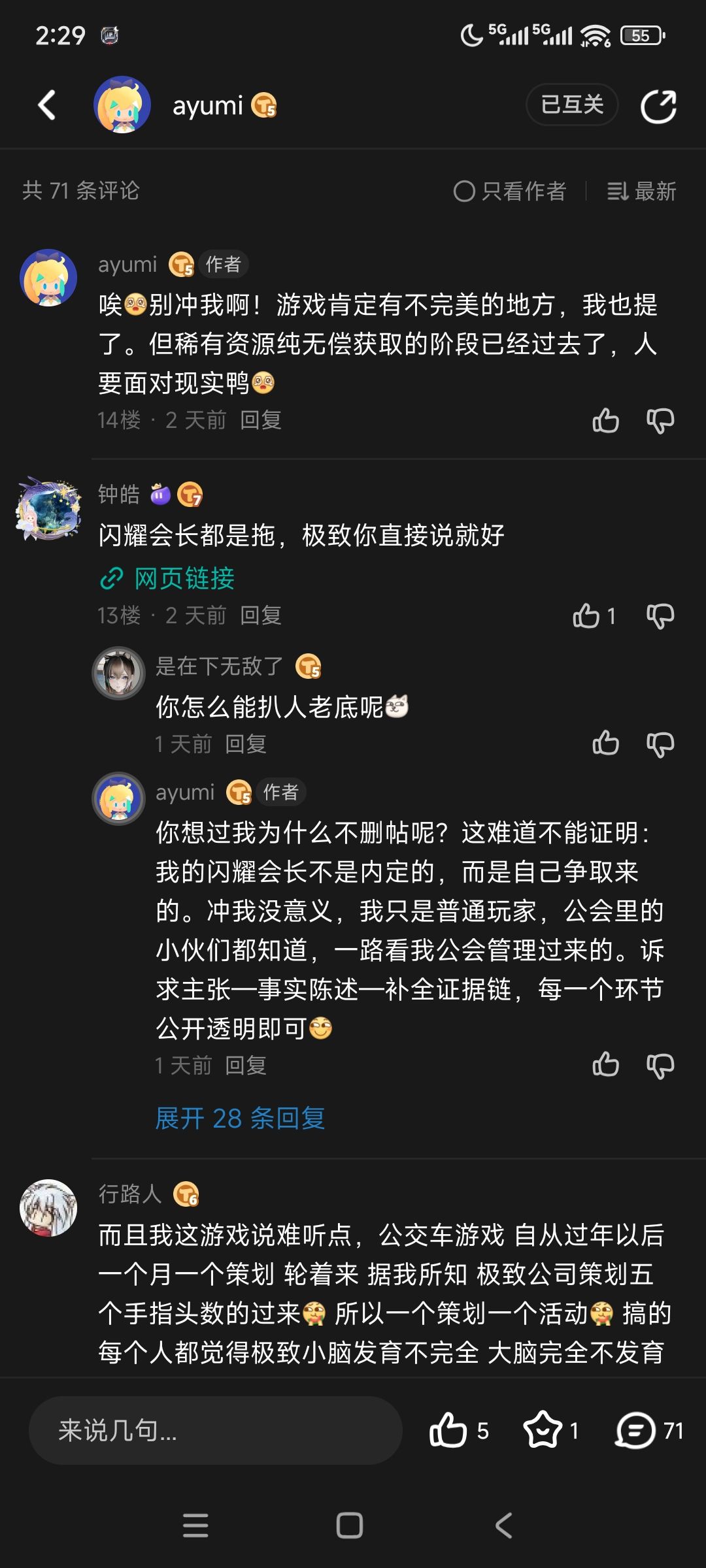 可以到释怀的地步了 1
