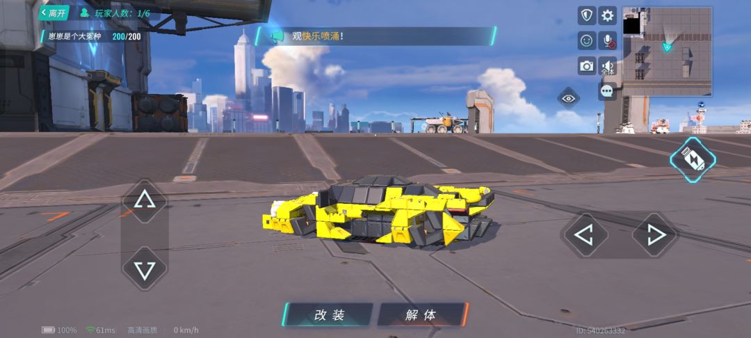会不会很奇怪 2