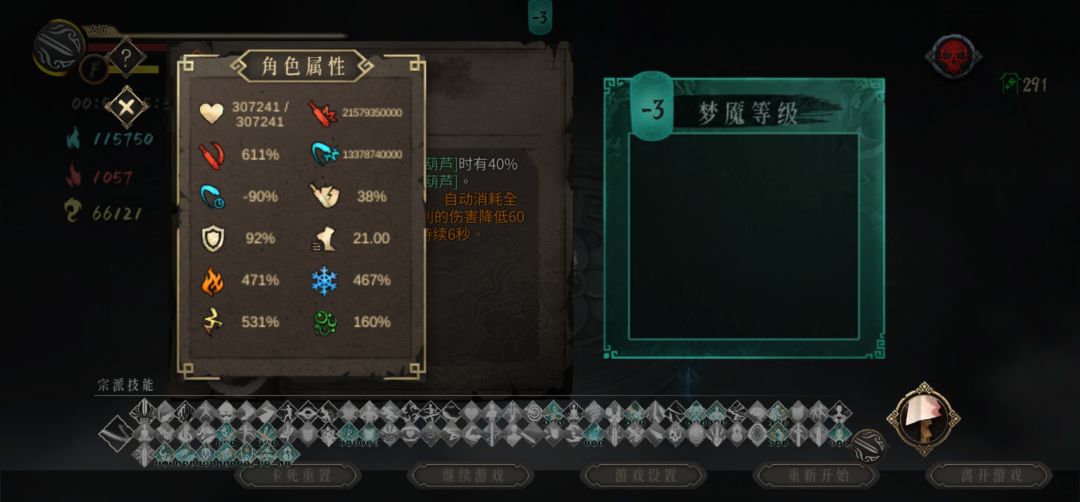 能达到1000高度吗 1
