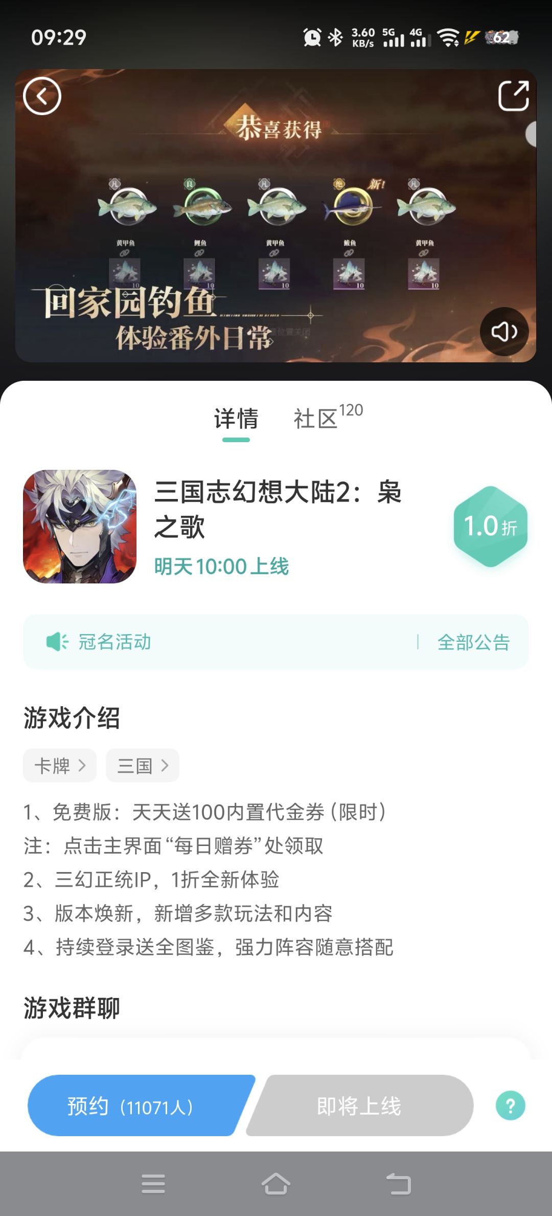 笑死我了，下海了啊，灵犀我是真难绷，荒原之后再也没碰过这家游戏，没想到现在也把自己的还算大ip的游戏给弄死一个?好死截图