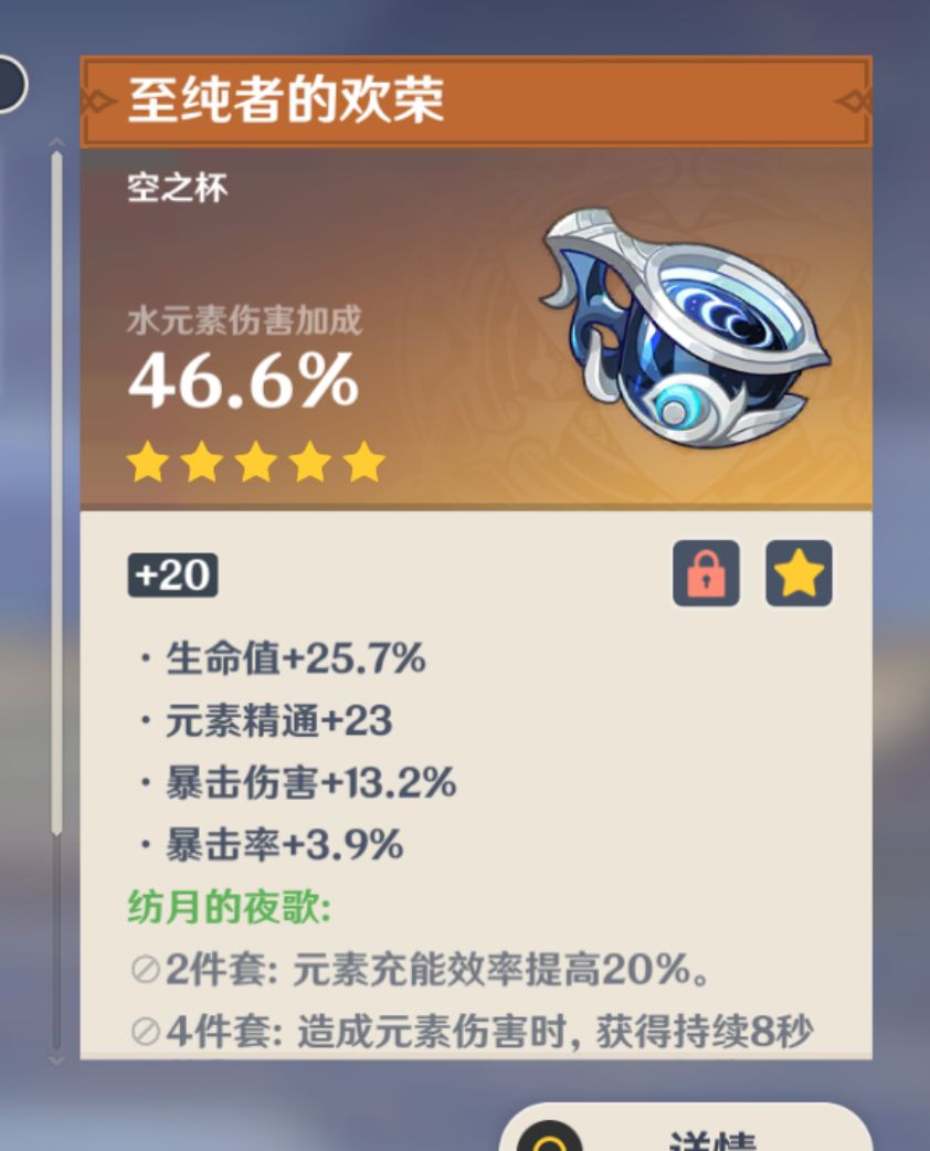 刷出几个好胚子，一个用不上！ 3