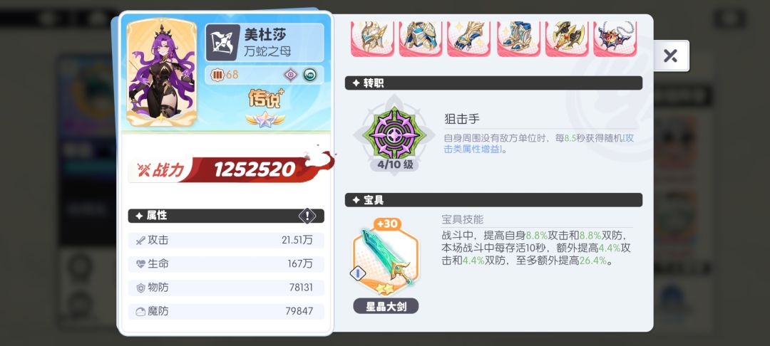 150抽完美毕业,0磕号 2