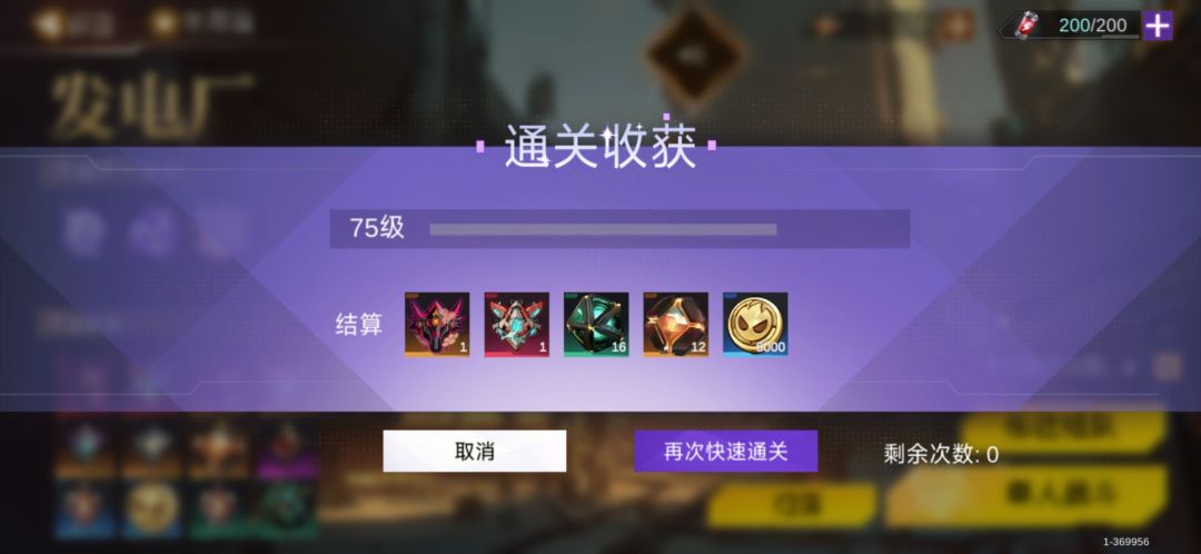 白高兴了 1