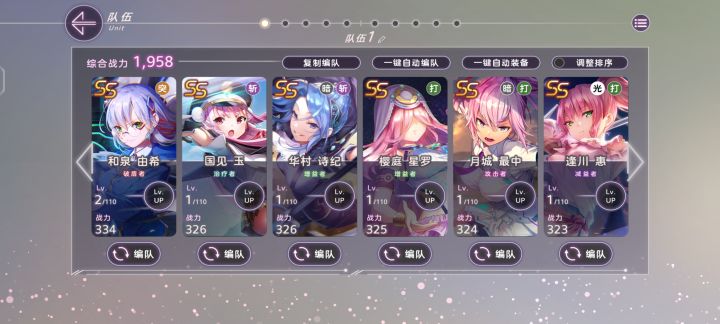 内测128档位开截图