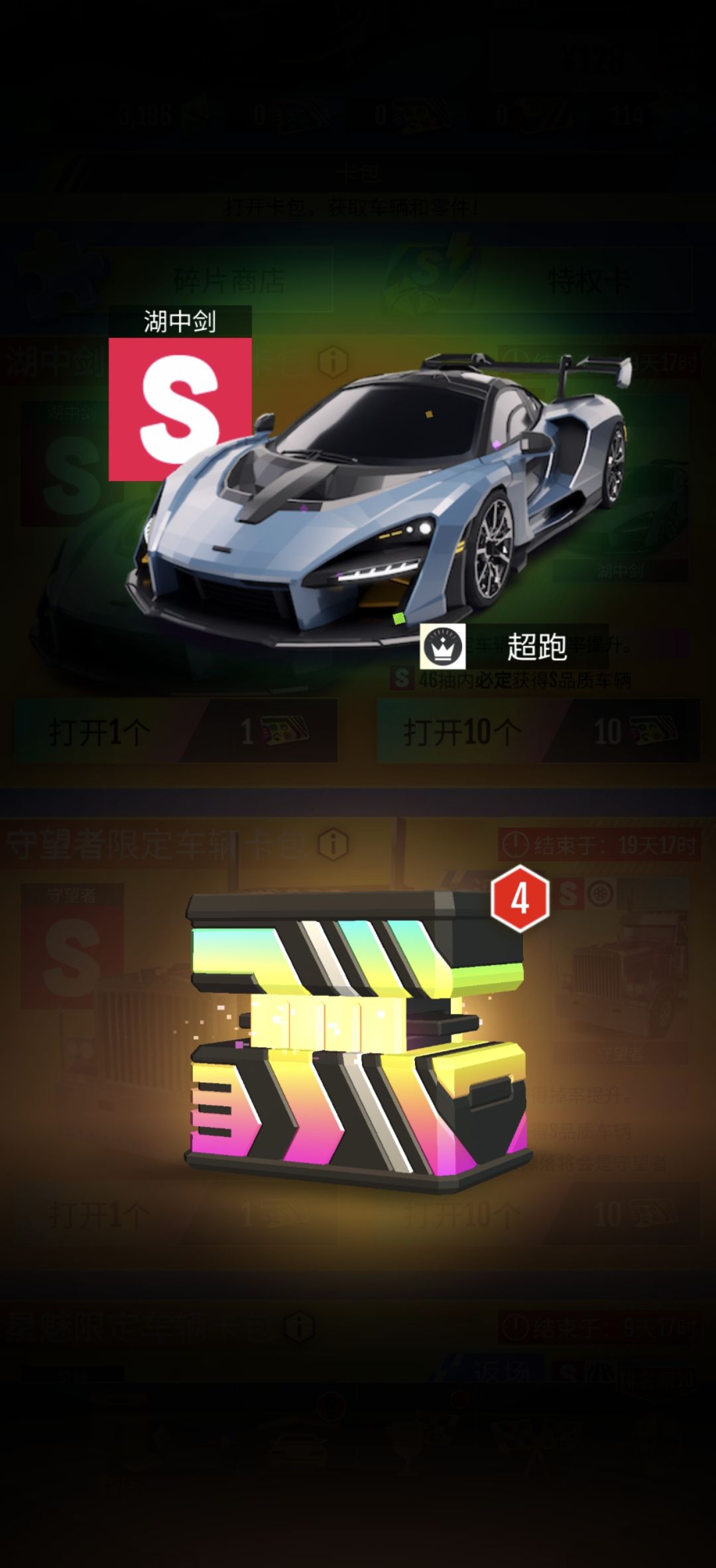 第五发就出了 1
