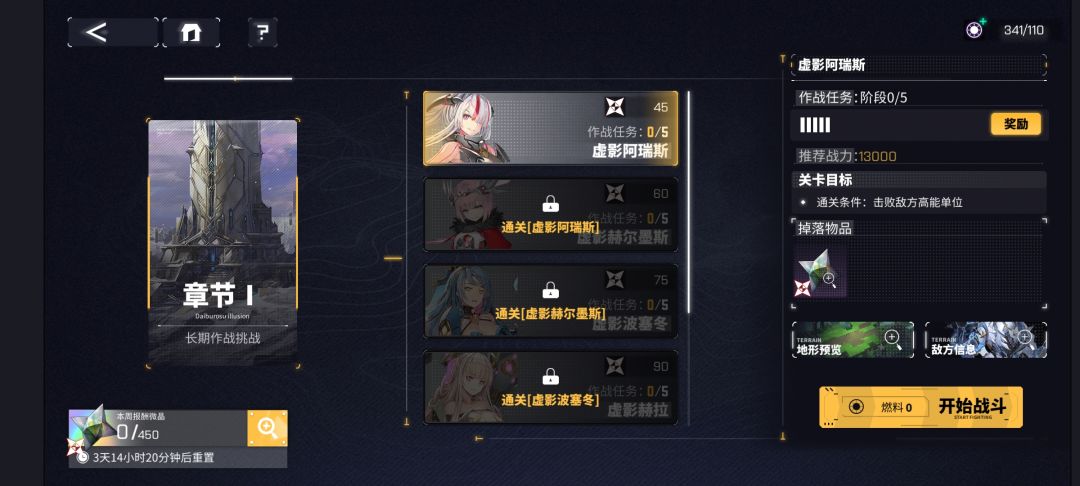哥们你这开服两队咋搞啊 2