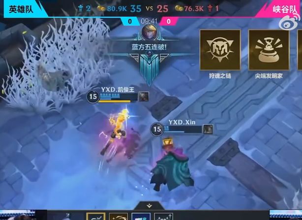 王俊凯lolm三周年拿下五杀! 1
