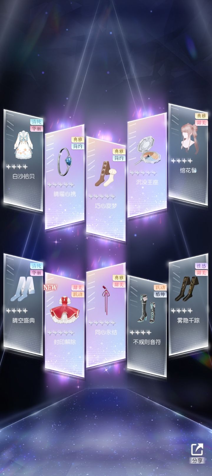 大号包歪的,代言血亏200钻截图