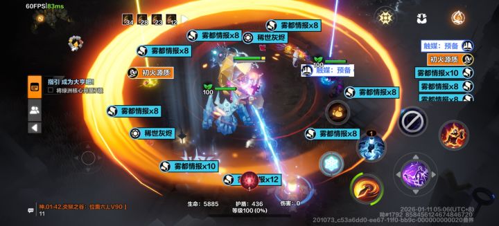 六月就不太好打了，7月要啥强度截图