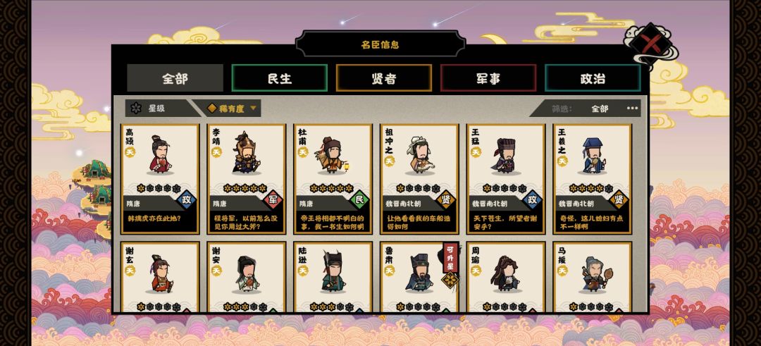 作为一个刚入坑26天的萌新 3