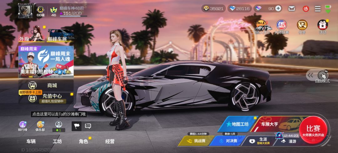 为什么我买的跟我用的不一样 2