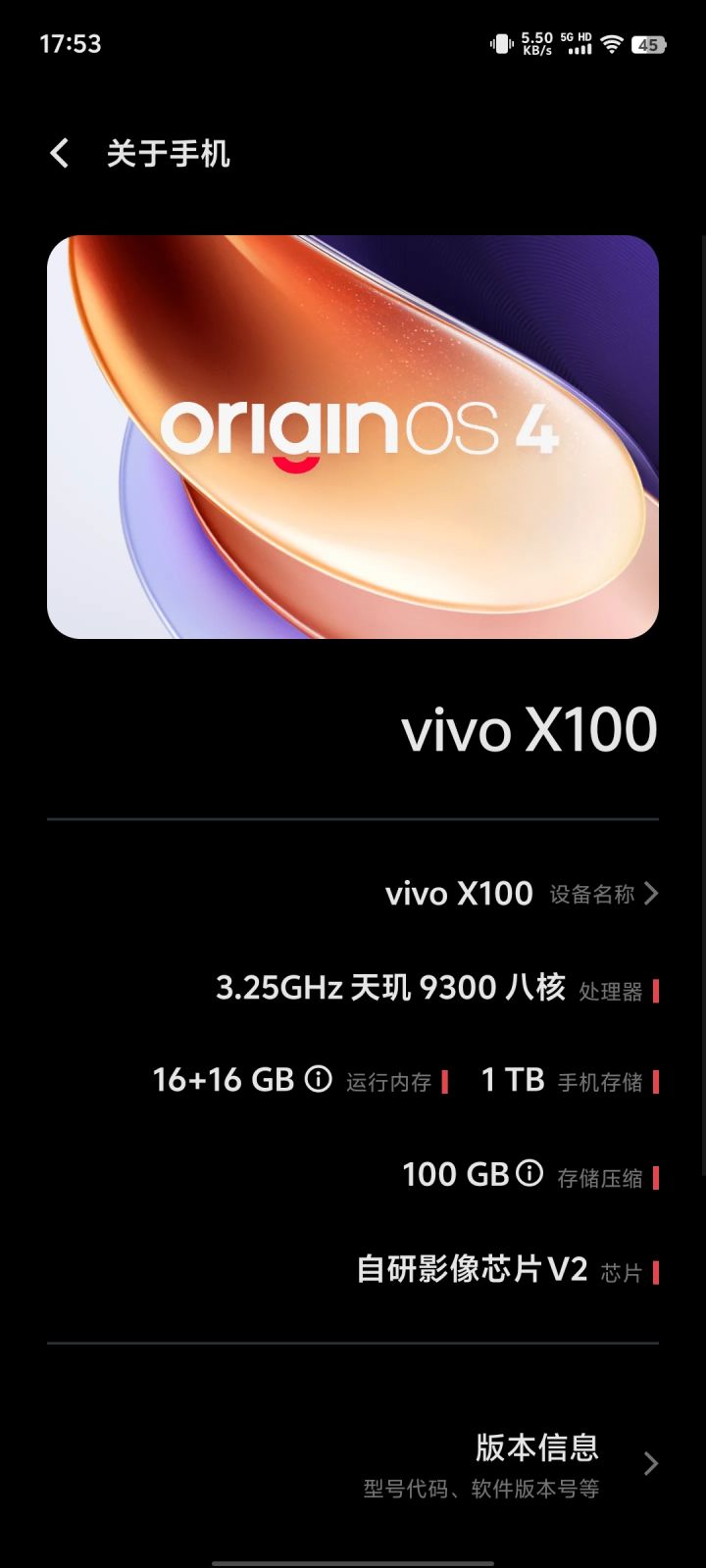 兄弟们这个配置能玩吗,能开什么画质截图