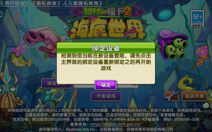 什么玩意?截图