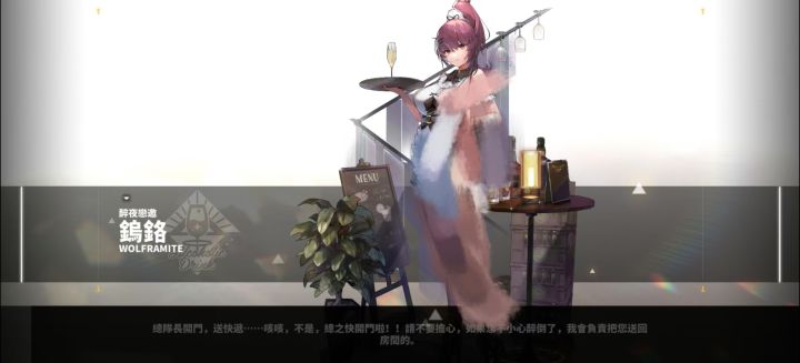 我玩完回来了朋友们，只能说玩了一天台服，人都虚了，和当时国服刚开服有的一拼截图