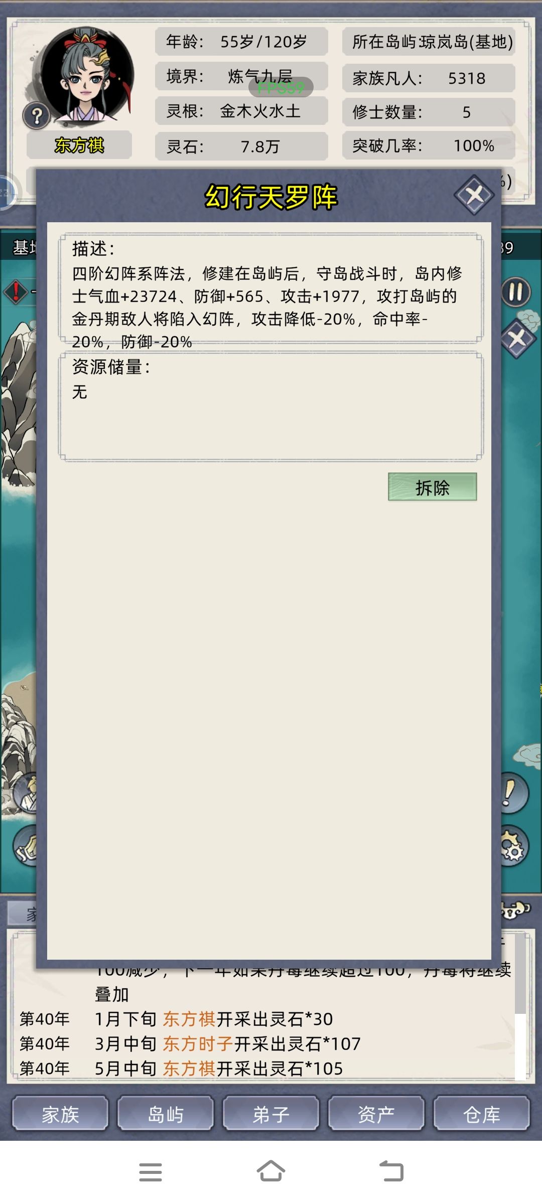 新版本玩法介绍———个人愚见 3