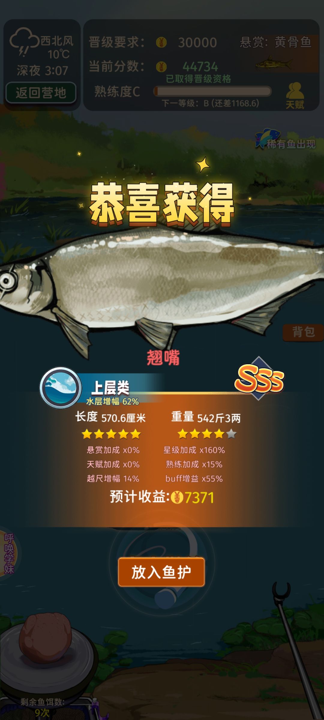 这重量长度😂 1