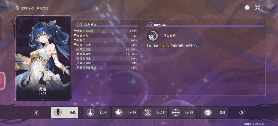 在绝对防御面前,一切攻击都是花里胡哨 2