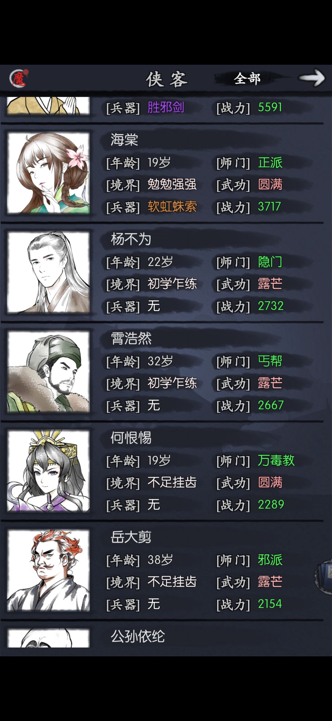 动态图片 2