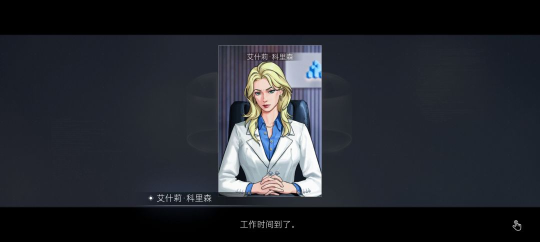 艾什莉,想起来什么了吗 1
