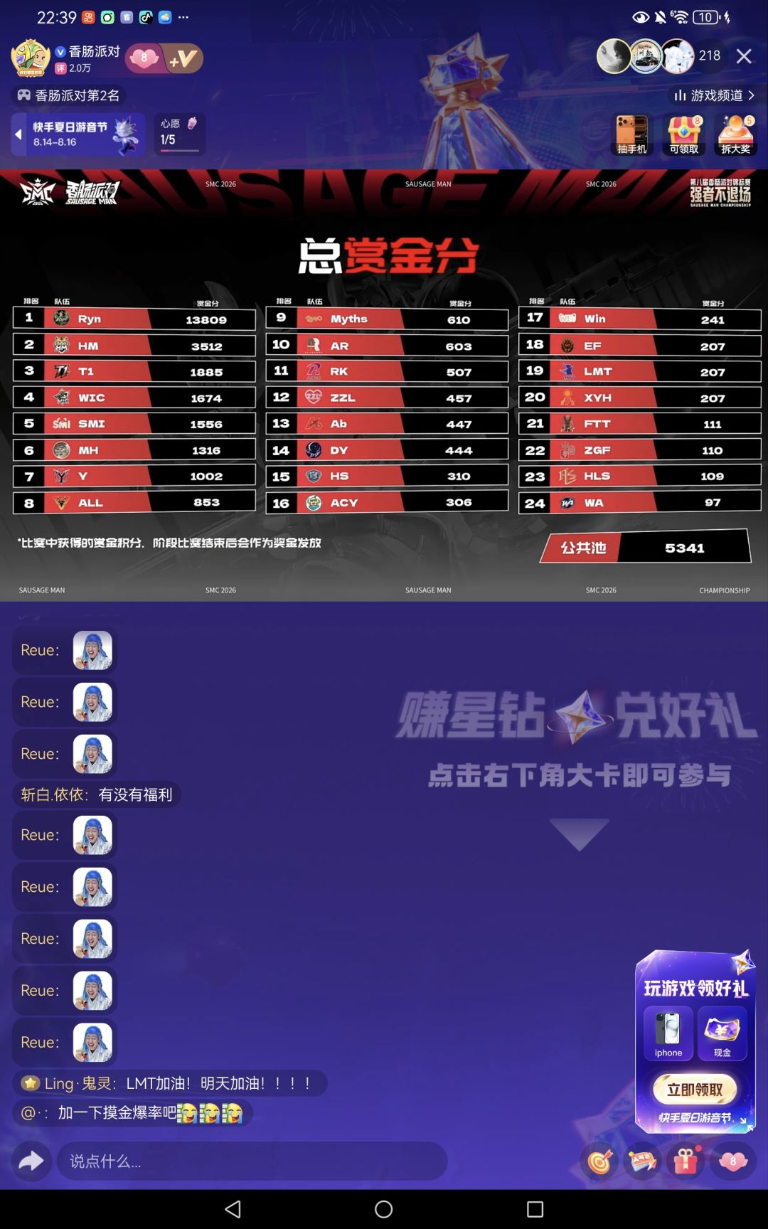 今天打太精彩了晋级赛第1天猛虎牛逼hm牛逼 12