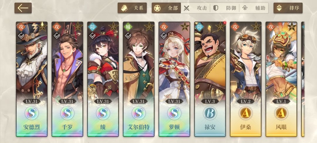 动态图片 3