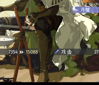 朝轻尘你的手啊啊啊啊啊 2