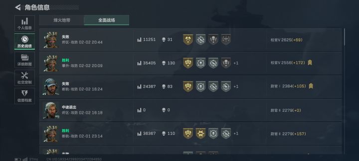 闲的没事去玩两把摸金截图
