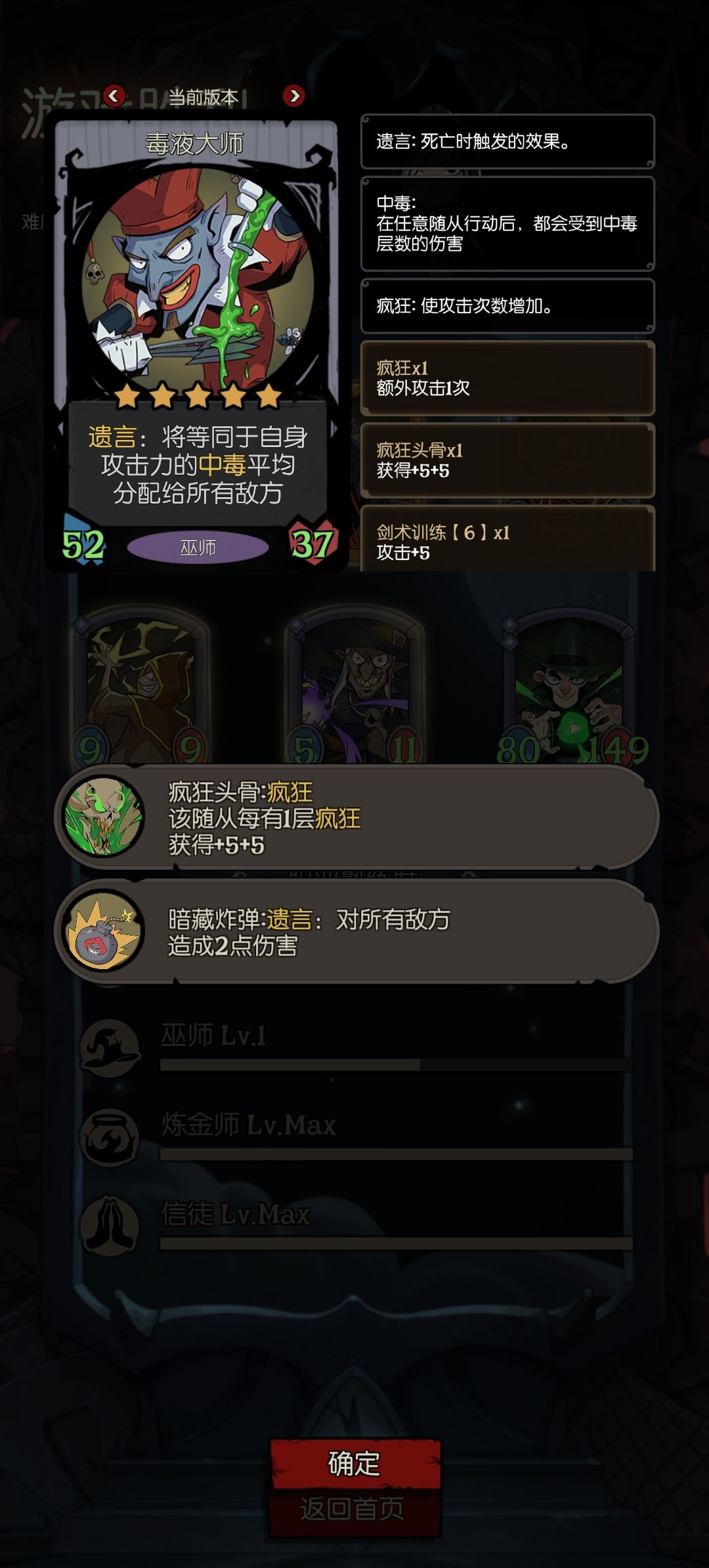 这个传毒也太抽象了 2