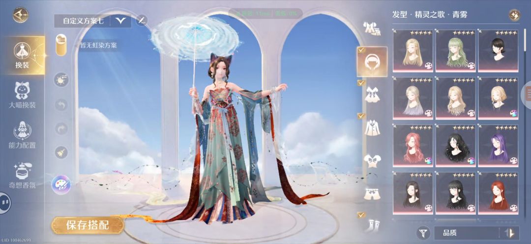 拿到裙子了 1