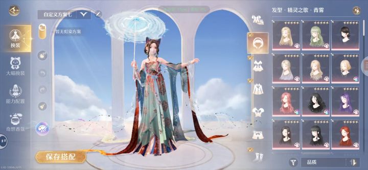 拿到裙子了截图