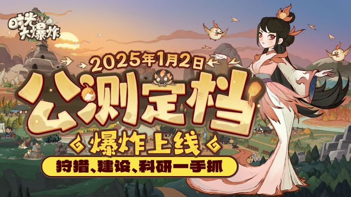 模拟经营➕文明演进结合⁉️梦回千年当族长,带领祖宗搞基建‼️截图