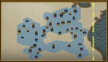 【无悔华夏】大禹治水地图