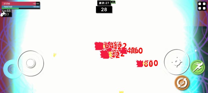 这游戏有数值吗截图