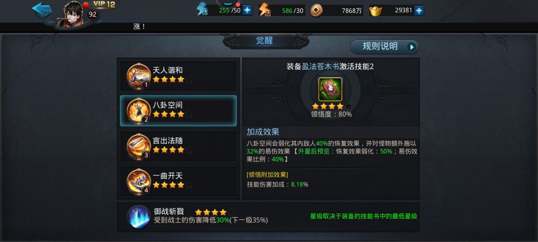 16年入坑 1