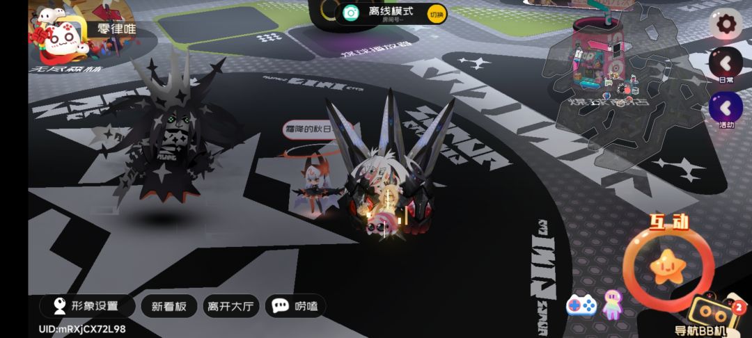 4.30霜降兑换码 1