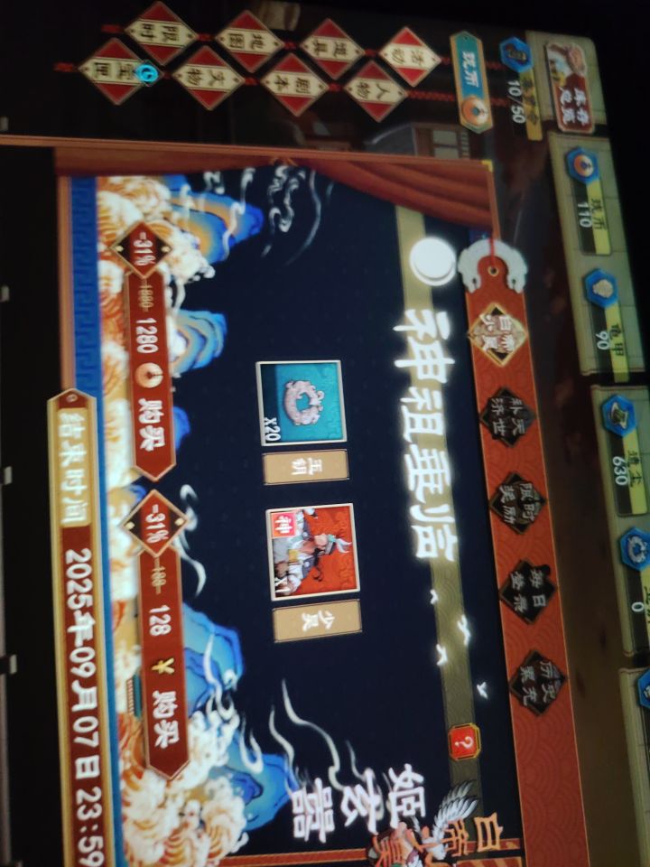 大佬们 神主两个有什么作用,想入手截图