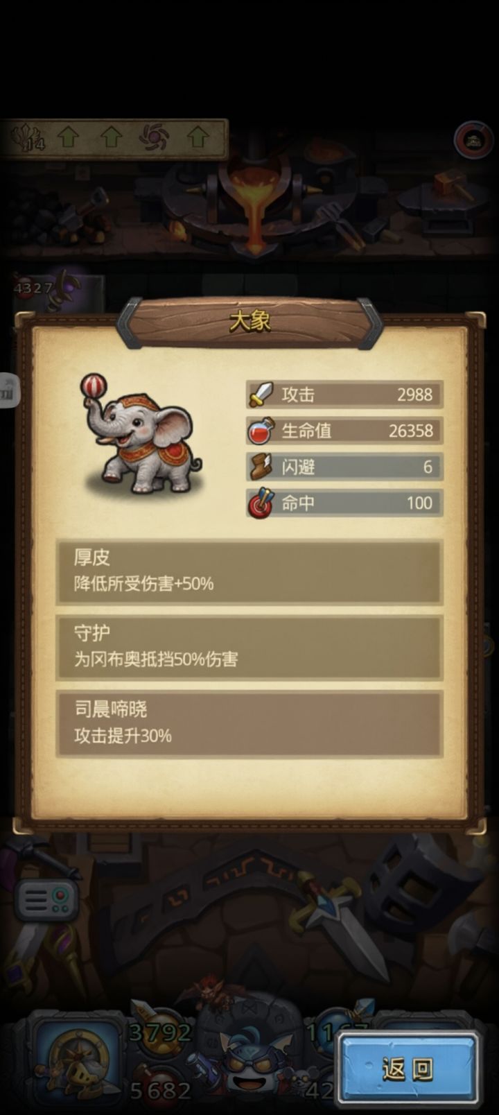白虎养动物园截图